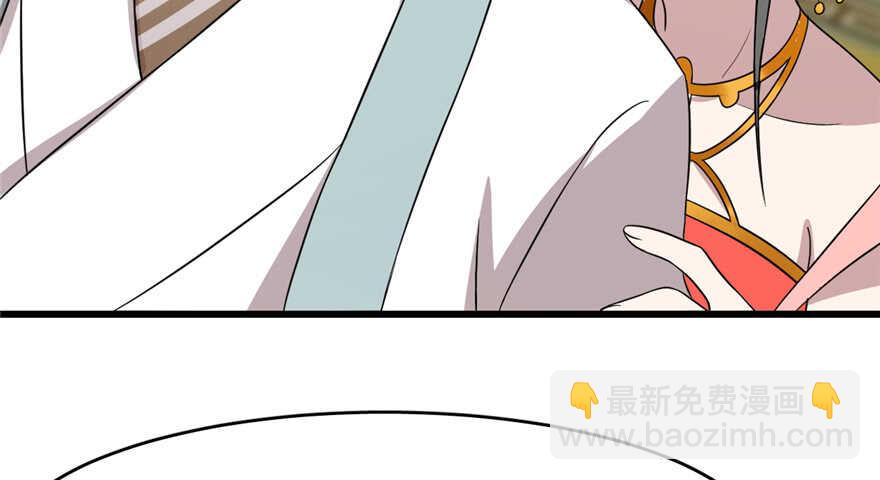 毒步天下：特工神醫小獸妃 - 第78話(3/3) - 6