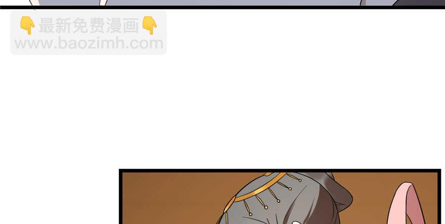 毒步天下：特工神醫小獸妃 - 第78話(3/3) - 8