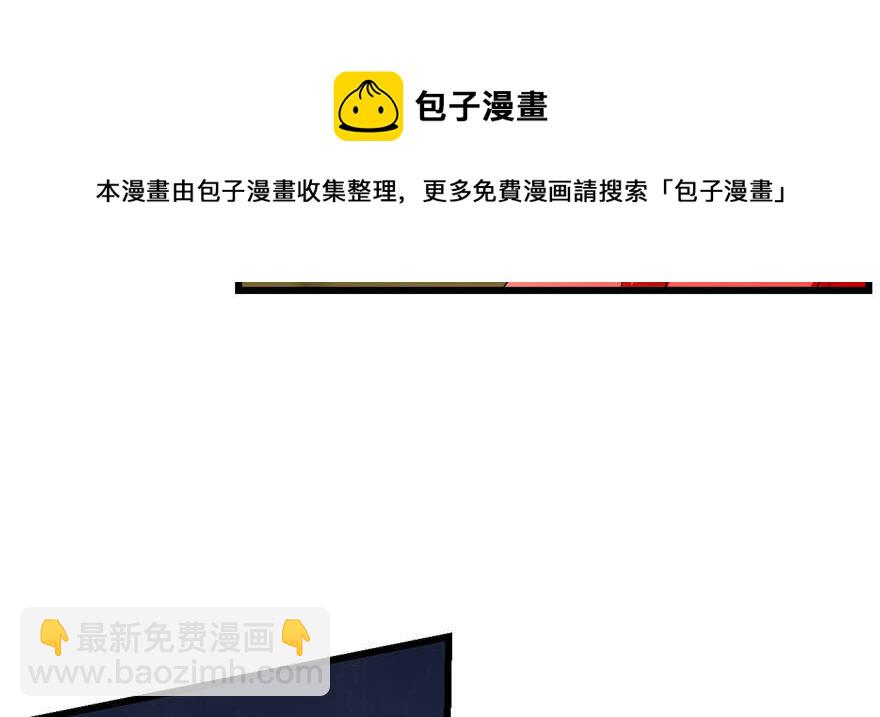 毒步天下：特工神醫小獸妃 - 第78話(3/3) - 3