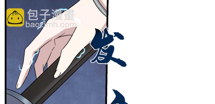 毒步天下：特工神醫小獸妃 - 第78話(3/3) - 5