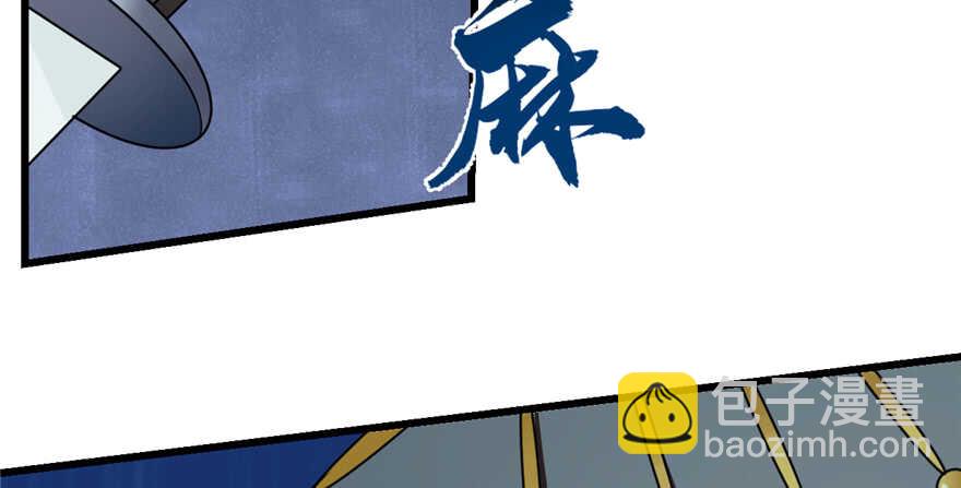 毒步天下：特工神醫小獸妃 - 第78話(3/3) - 6