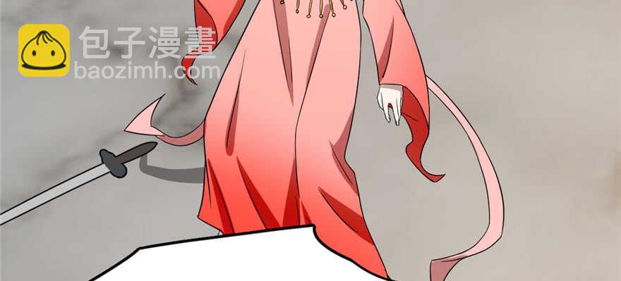 毒步天下：特工神醫小獸妃 - 第78話(3/3) - 6