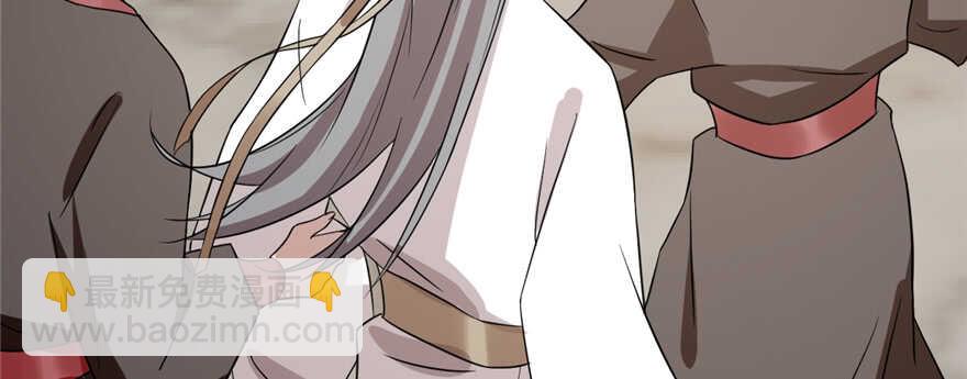 毒步天下：特工神醫小獸妃 - 第78話(3/3) - 8