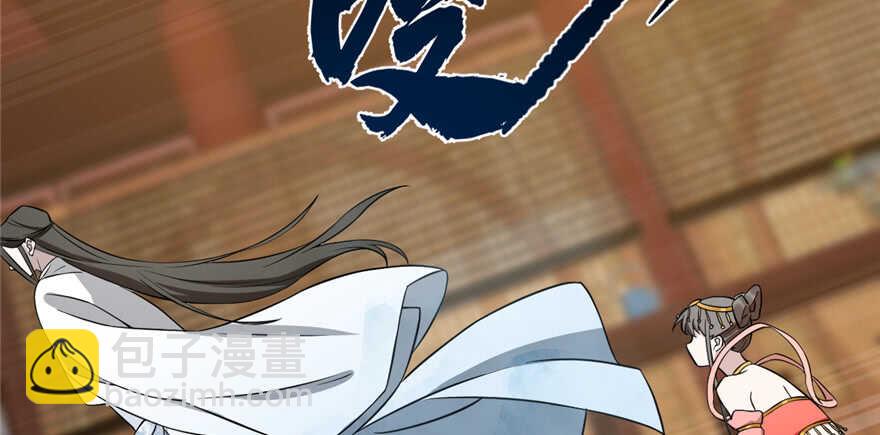 毒步天下：特工神醫小獸妃 - 第78話(1/3) - 8