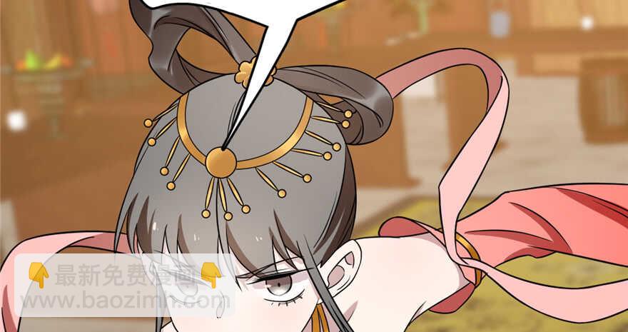 毒步天下：特工神醫小獸妃 - 第78話(1/3) - 3