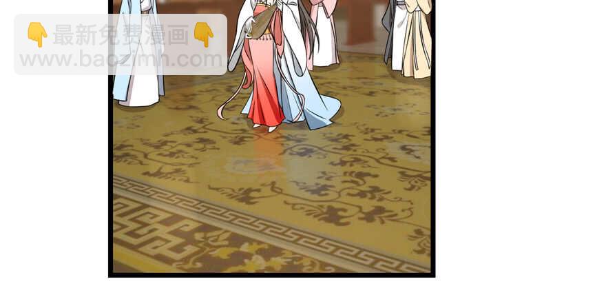 毒步天下：特工神醫小獸妃 - 第78話(1/3) - 3