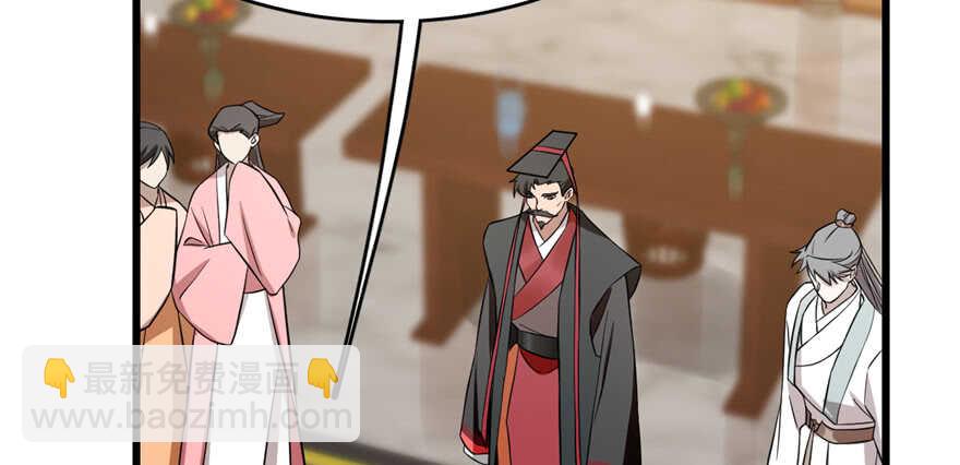 毒步天下：特工神醫小獸妃 - 第78話(1/3) - 1