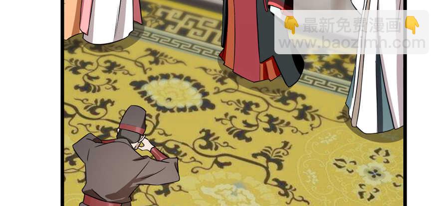 毒步天下：特工神醫小獸妃 - 第78話(1/3) - 2