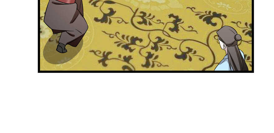 毒步天下：特工神醫小獸妃 - 第78話(1/3) - 3