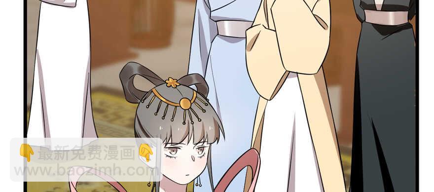 毒步天下：特工神醫小獸妃 - 第78話(1/3) - 6