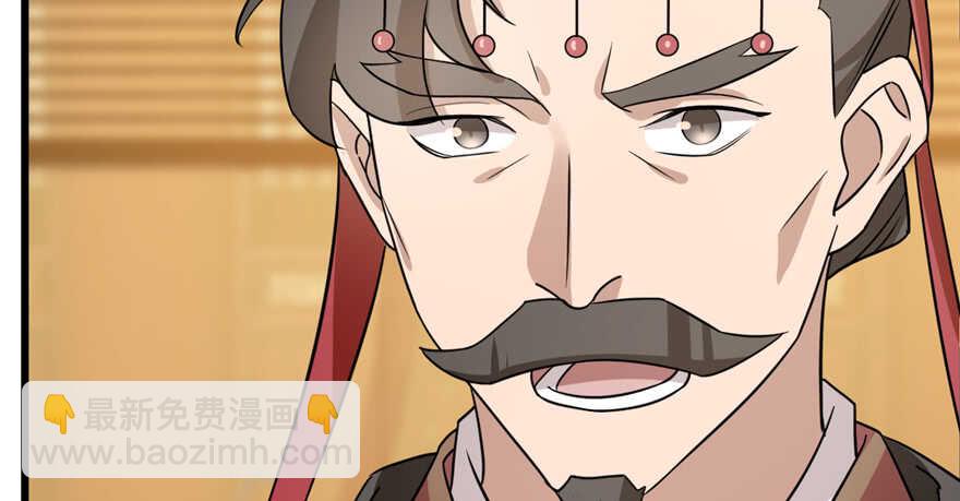 毒步天下：特工神醫小獸妃 - 第78話(1/3) - 6