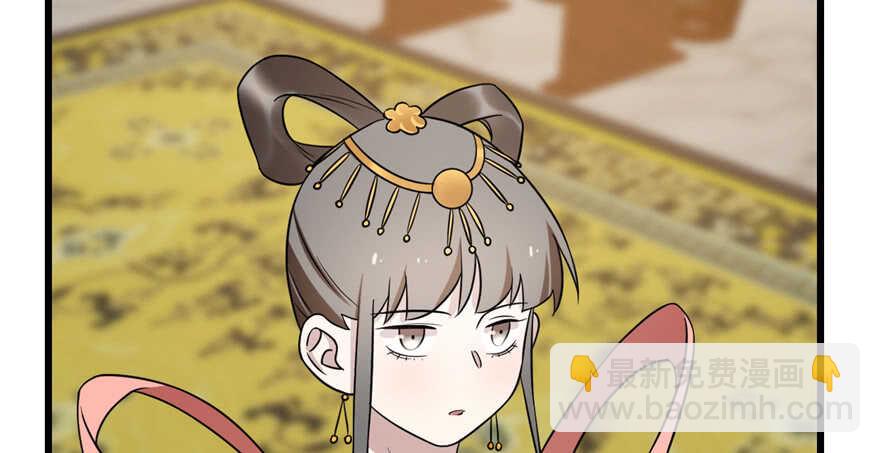 毒步天下：特工神醫小獸妃 - 第78話(1/3) - 1