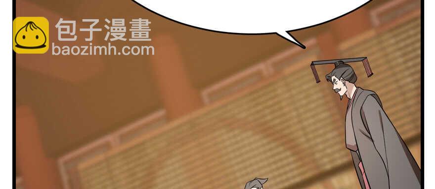 毒步天下：特工神醫小獸妃 - 第78話(2/3) - 6