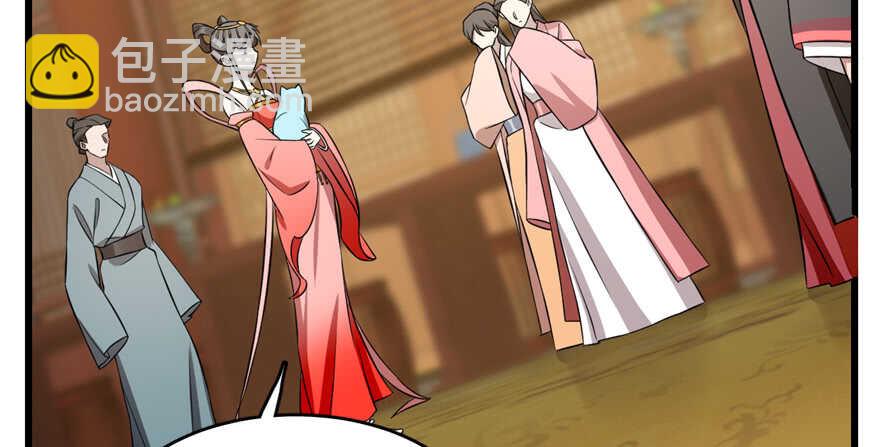 毒步天下：特工神醫小獸妃 - 第78話(2/3) - 7