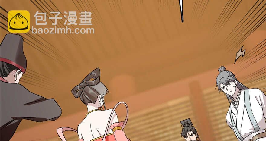 毒步天下：特工神醫小獸妃 - 第78話(2/3) - 3