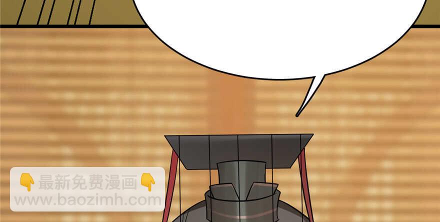 毒步天下：特工神醫小獸妃 - 第78話(2/3) - 8