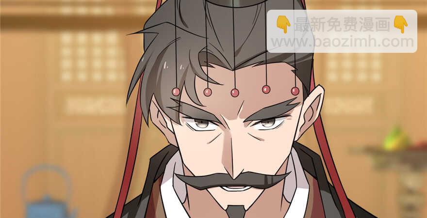 毒步天下：特工神醫小獸妃 - 第78話(2/3) - 1