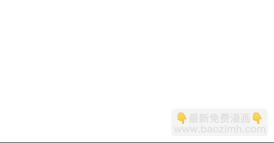 毒步天下：特工神醫小獸妃 - 第78話(1/3) - 8