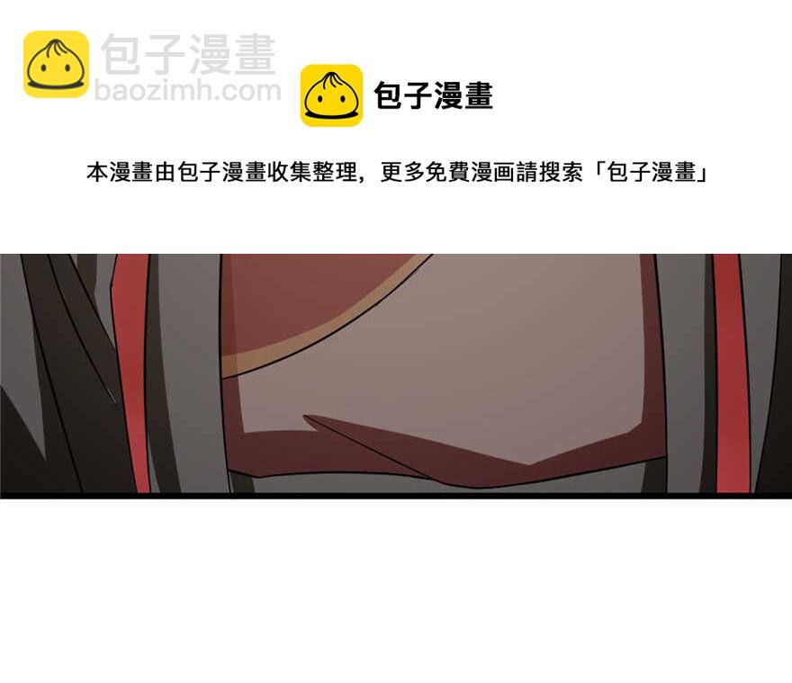 毒步天下：特工神醫小獸妃 - 第78話(2/3) - 3