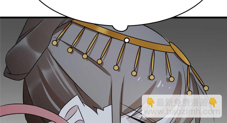 毒步天下：特工神醫小獸妃 - 第78話(2/3) - 5