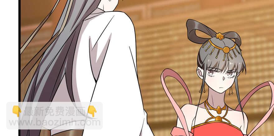 毒步天下：特工神醫小獸妃 - 第78話(2/3) - 1