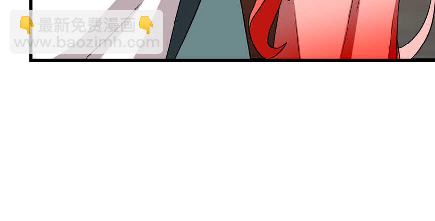 毒步天下：特工神醫小獸妃 - 第78話(2/3) - 3