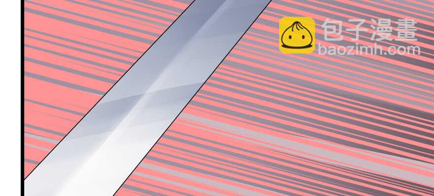 毒步天下：特工神醫小獸妃 - 第78話(2/3) - 6