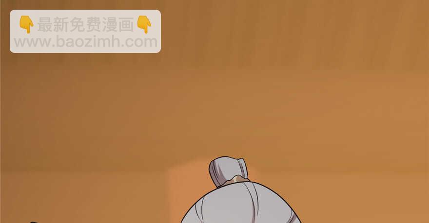 毒步天下：特工神醫小獸妃 - 第78話(2/3) - 8