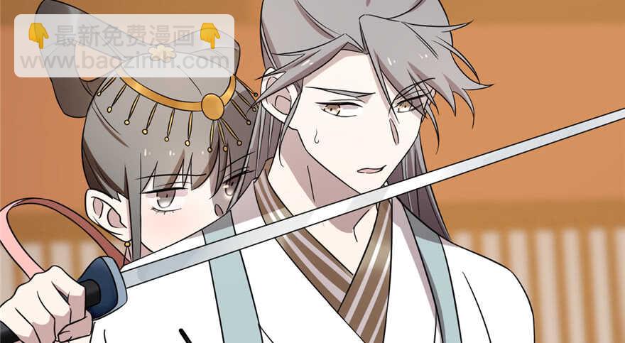 毒步天下：特工神醫小獸妃 - 第78話(2/3) - 1