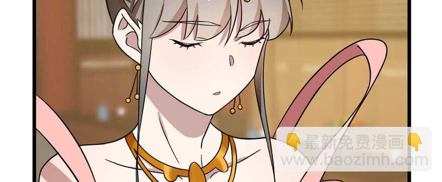 毒步天下：特工神醫小獸妃 - 第80話(1/3) - 2