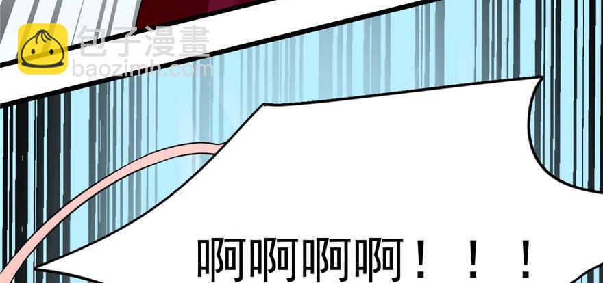 毒步天下：特工神醫小獸妃 - 第80話(3/3) - 2