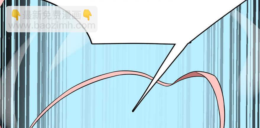 毒步天下：特工神醫小獸妃 - 第80話(3/3) - 3