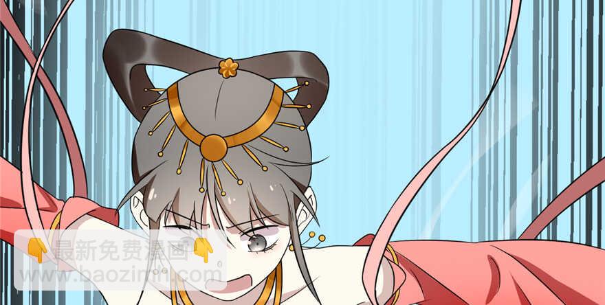 毒步天下：特工神醫小獸妃 - 第80話(3/3) - 4