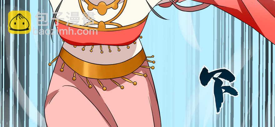 毒步天下：特工神醫小獸妃 - 第80話(3/3) - 5