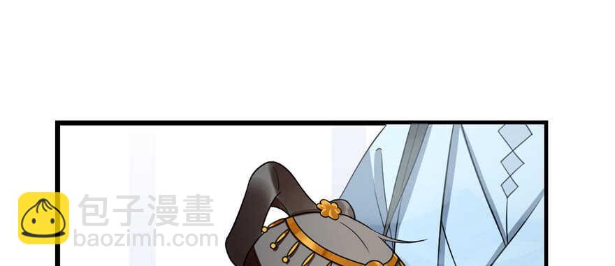 毒步天下：特工神醫小獸妃 - 第80話(3/3) - 2