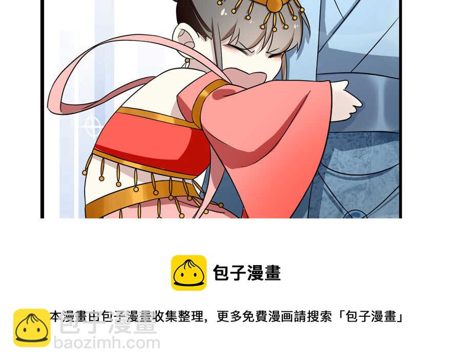 毒步天下：特工神醫小獸妃 - 第80話(3/3) - 3