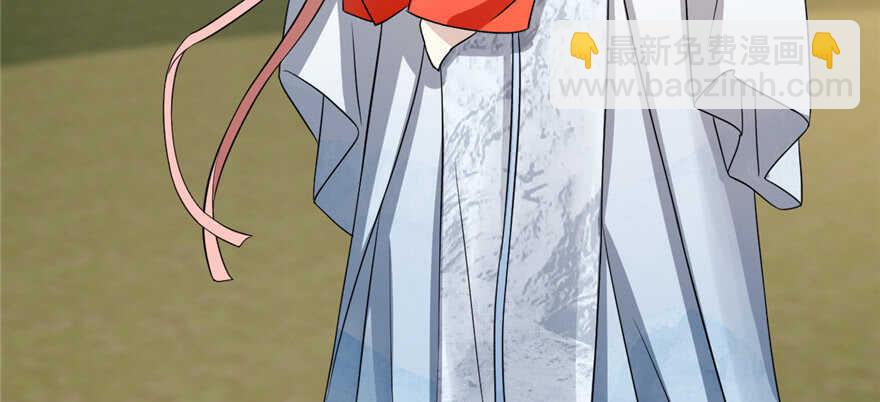 毒步天下：特工神醫小獸妃 - 第80話(3/3) - 4