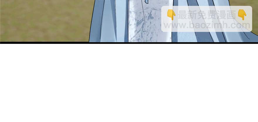 毒步天下：特工神醫小獸妃 - 第80話(3/3) - 5