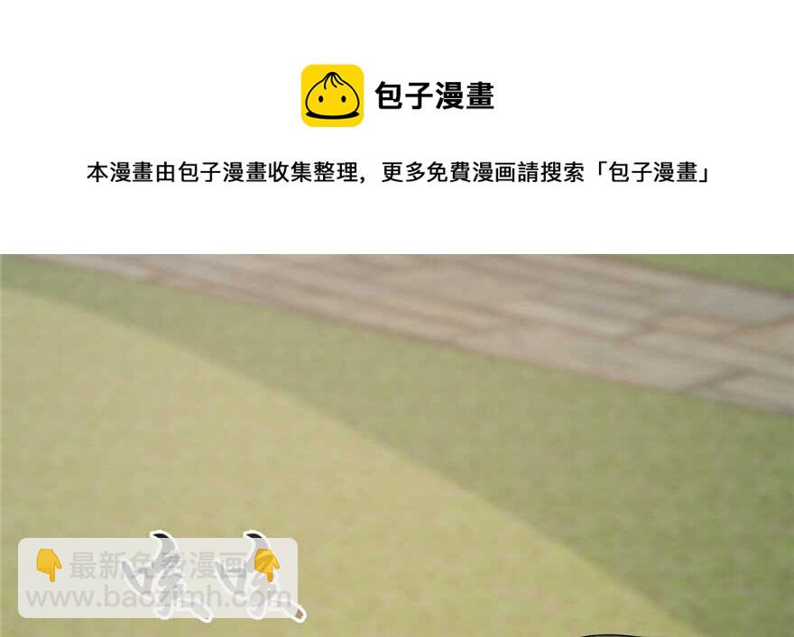 毒步天下：特工神醫小獸妃 - 第80話(3/3) - 1