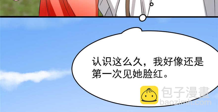 毒步天下：特工神醫小獸妃 - 第80話(3/3) - 4