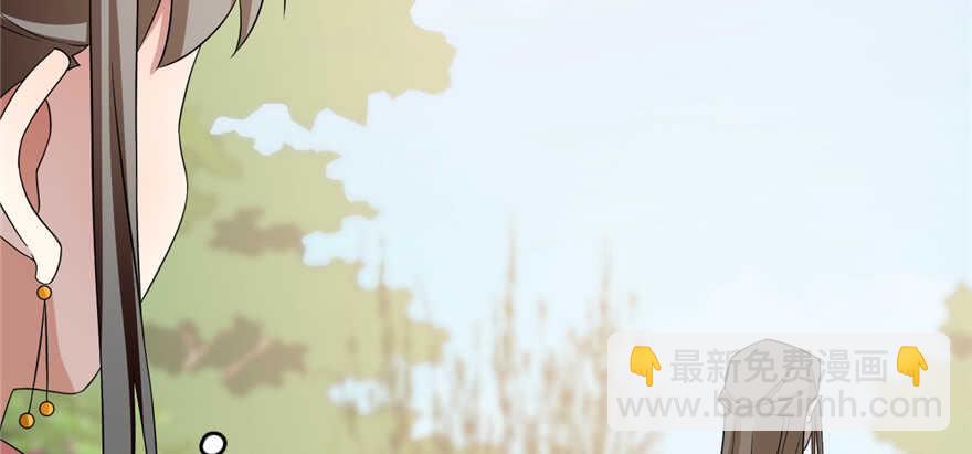 毒步天下：特工神醫小獸妃 - 第80話(3/3) - 1