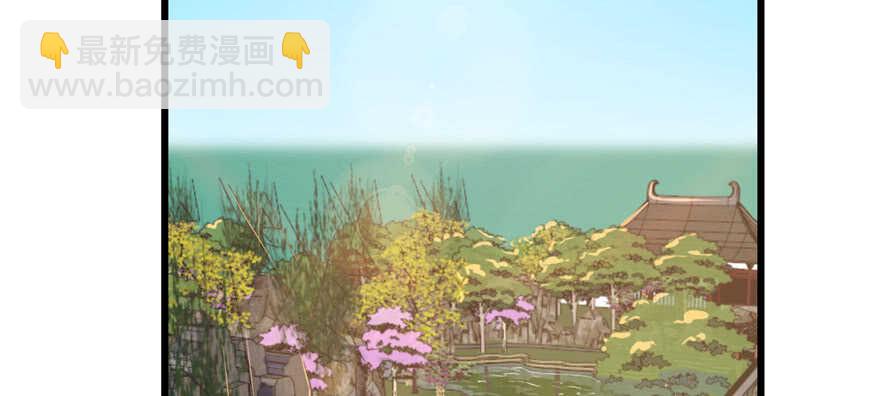 毒步天下：特工神醫小獸妃 - 第80話(1/3) - 8