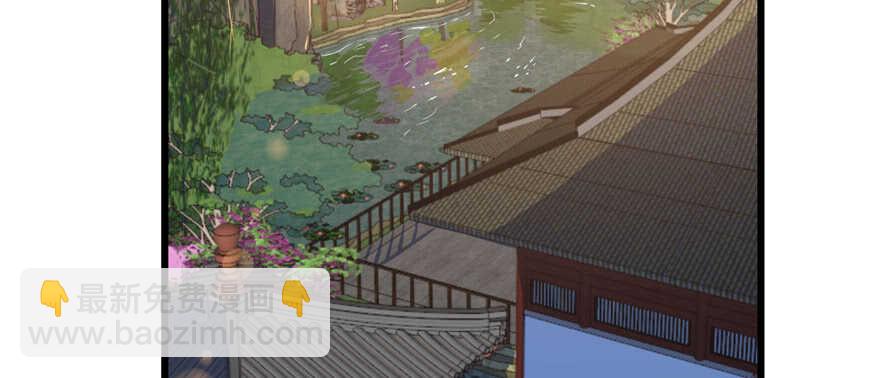 毒步天下：特工神醫小獸妃 - 第80話(1/3) - 1