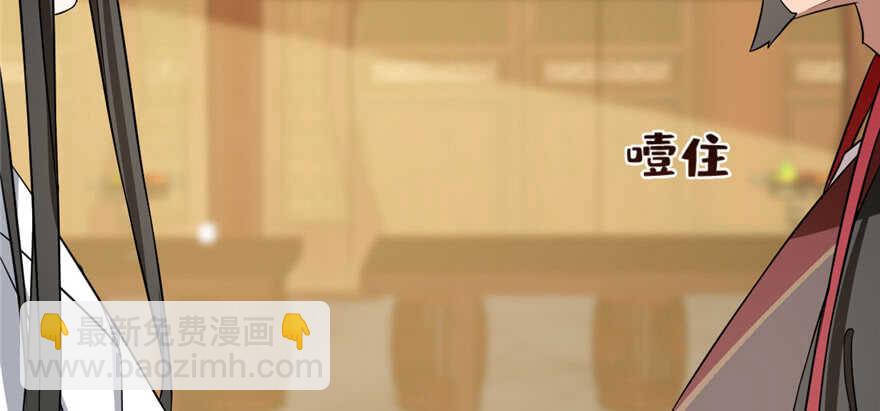 毒步天下：特工神醫小獸妃 - 第80話(1/3) - 2