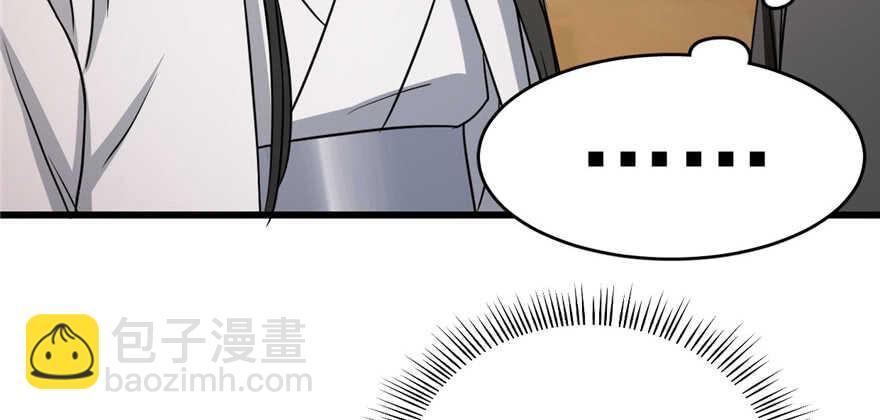 毒步天下：特工神醫小獸妃 - 第80話(1/3) - 8