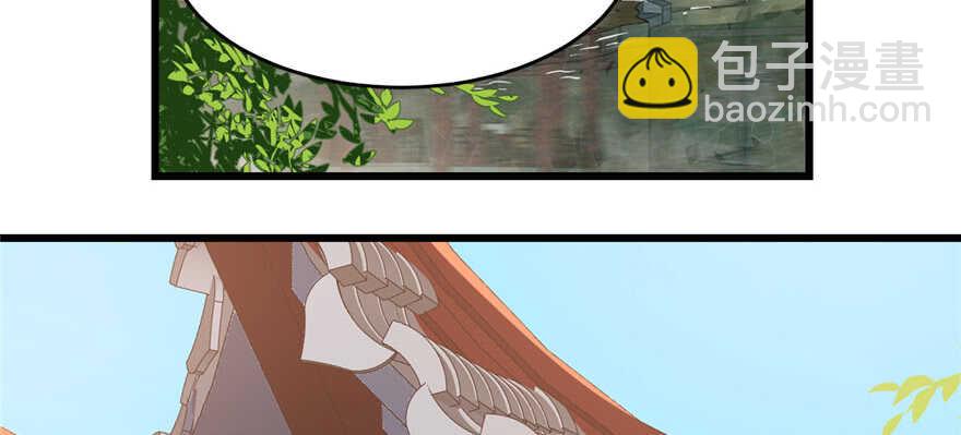 毒步天下：特工神醫小獸妃 - 第80話(1/3) - 4