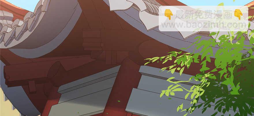 毒步天下：特工神醫小獸妃 - 第80話(1/3) - 5