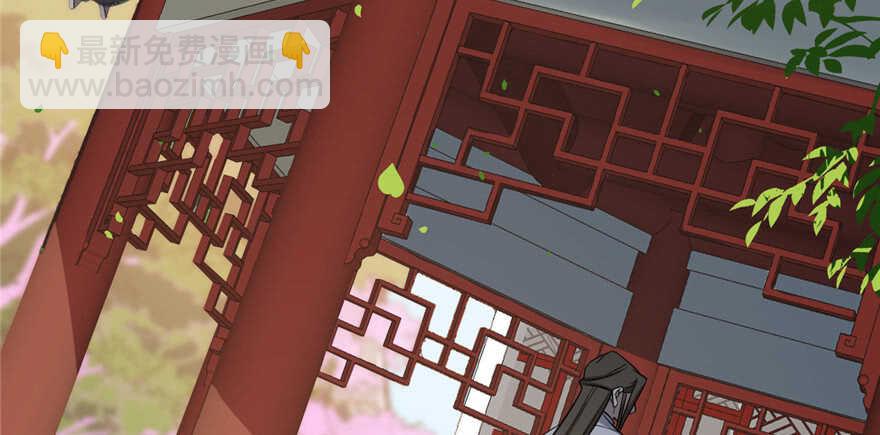 毒步天下：特工神醫小獸妃 - 第80話(1/3) - 6