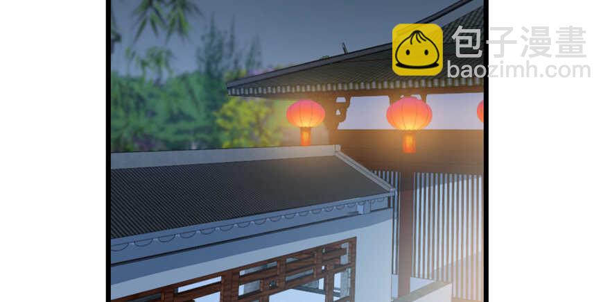 毒步天下：特工神醫小獸妃 - 第80話(1/3) - 4