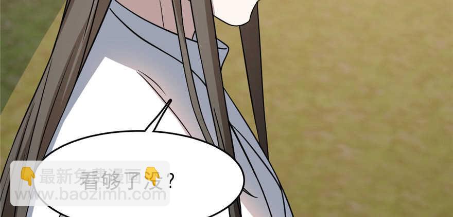 毒步天下：特工神醫小獸妃 - 第80話(1/3) - 2